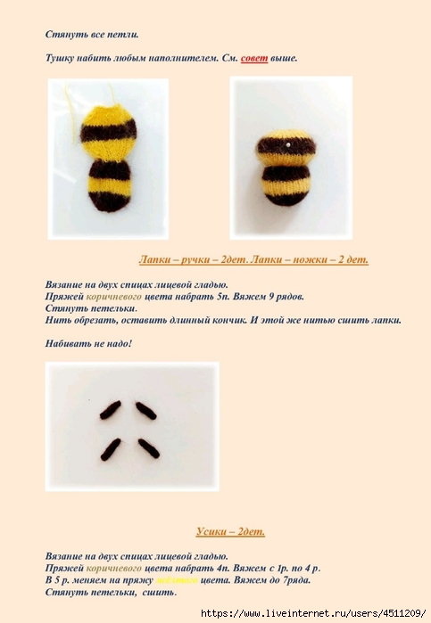 Screenshot_2023-11-04-14-54-38-976_com.adobe.reader (483x700, 129Kb)