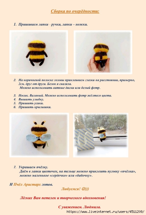 Screenshot_2023-11-04-14-54-43-680_com.adobe.reader (474x700, 163Kb)