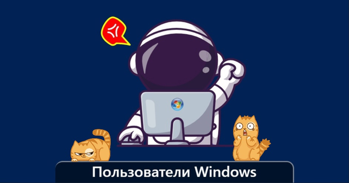      Windows./1895452_izobrajenie_20231213_223306852 (700x367, 121Kb)