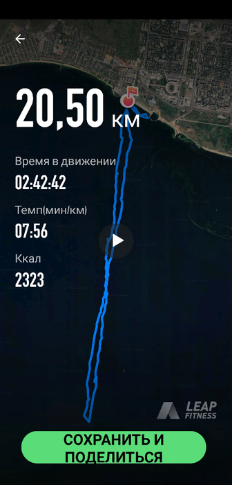 Screenshot_2023-12-17-14-48-05-581_running.tracker.gps.map (336x700, 219Kb)