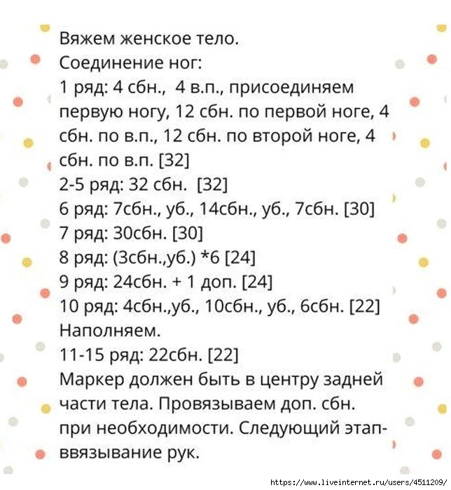 Screenshot_2023-08-08-07-54-41-830_com.adobe.reader (644x700, 221Kb)