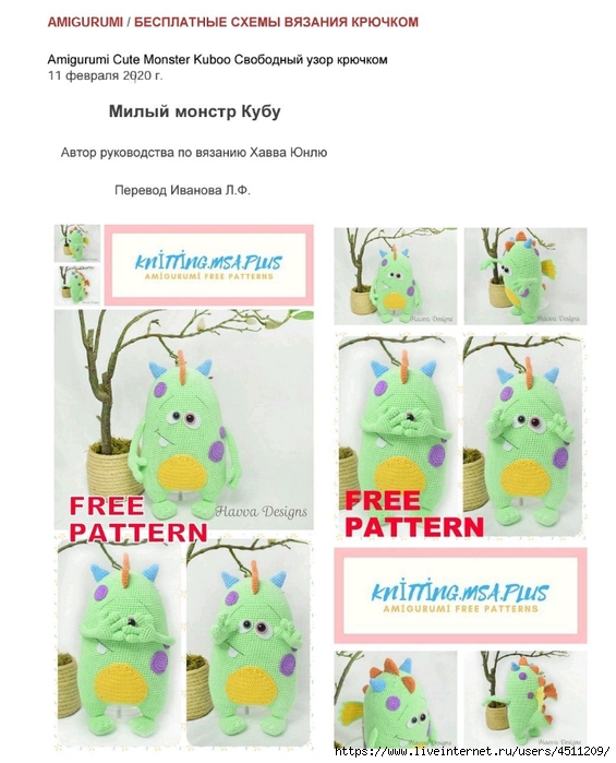 Screenshot_2023-08-14-09-56-47-950_com.adobe.reader (565x700, 232Kb)