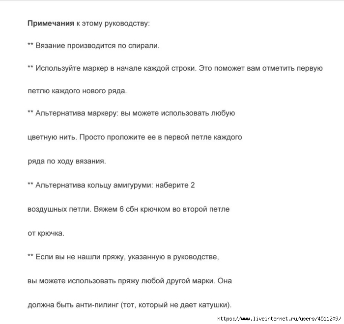 Screenshot_2023-08-14-09-56-52-401_com.adobe.reader (700x660, 109Kb)