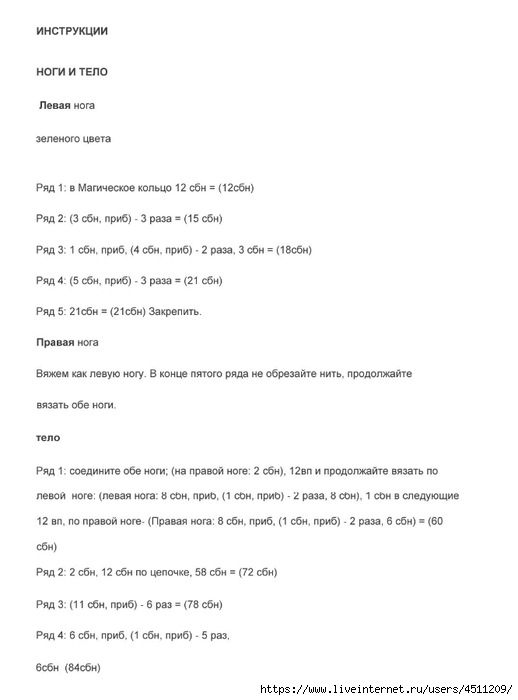 Screenshot_2023-08-14-09-56-56-855_com.adobe.reader (518x700, 84Kb)