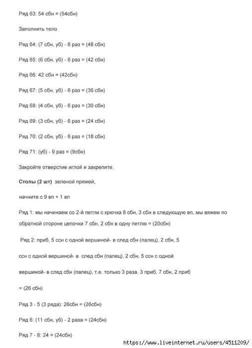 Screenshot_2023-08-14-09-57-01-259_com.adobe.reader (505x700, 87Kb)