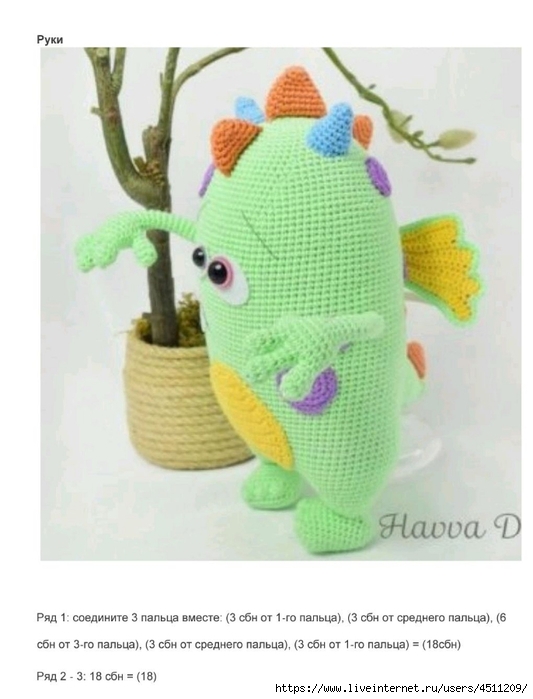 Screenshot_2023-08-14-09-57-05-571_com.adobe.reader (533x700, 175Kb)