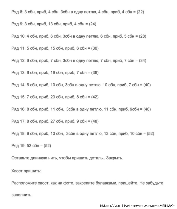 Screenshot_2023-08-14-09-57-10-090_com.adobe.reader (594x700, 130Kb)