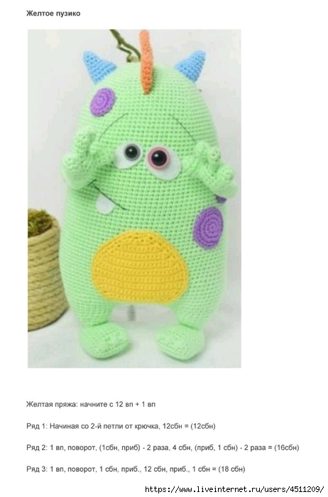 Screenshot_2023-08-14-09-57-14-655_com.adobe.reader (462x700, 127Kb)