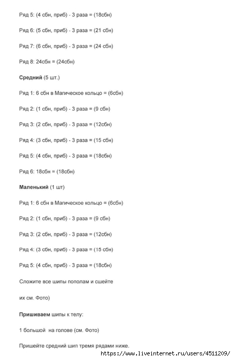 Screenshot_2023-08-14-09-57-19-336_com.adobe.reader (454x700, 78Kb)