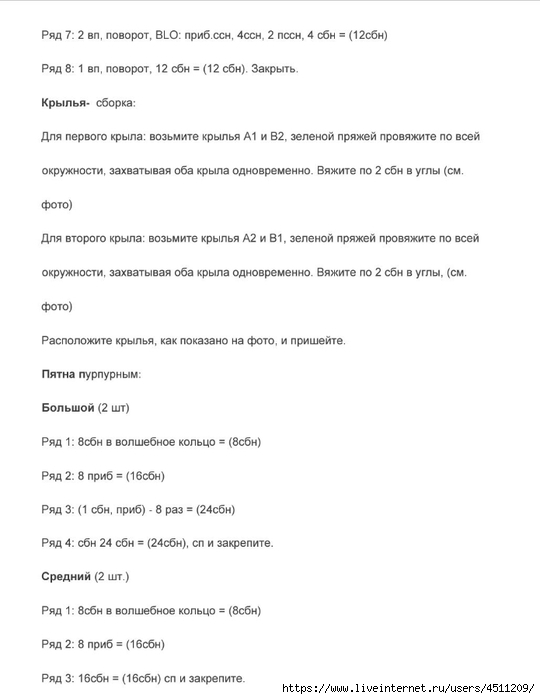 Screenshot_2023-08-14-09-57-23-982_com.adobe.reader (540x700, 99Kb)