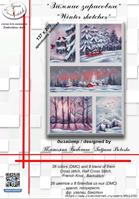 Screenshot_2023-11-05-20-30-31-651_com.adobe.reader (487x700, 257Kb)