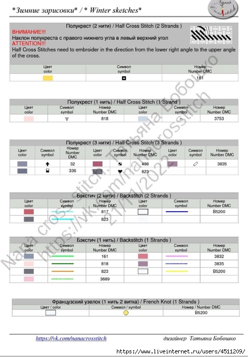 Screenshot_2023-11-05-20-30-37-078_com.adobe.reader (486x700, 181Kb)