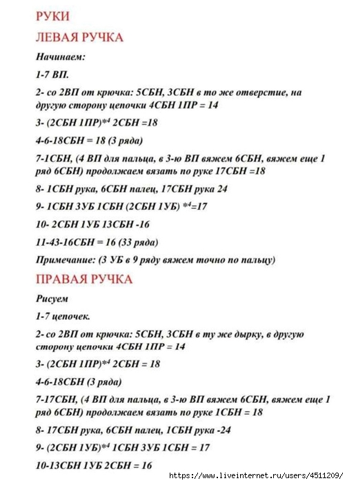 Screenshot_2023-09-21-22-24-16-203_com.adobe.reader (503x700, 150Kb)