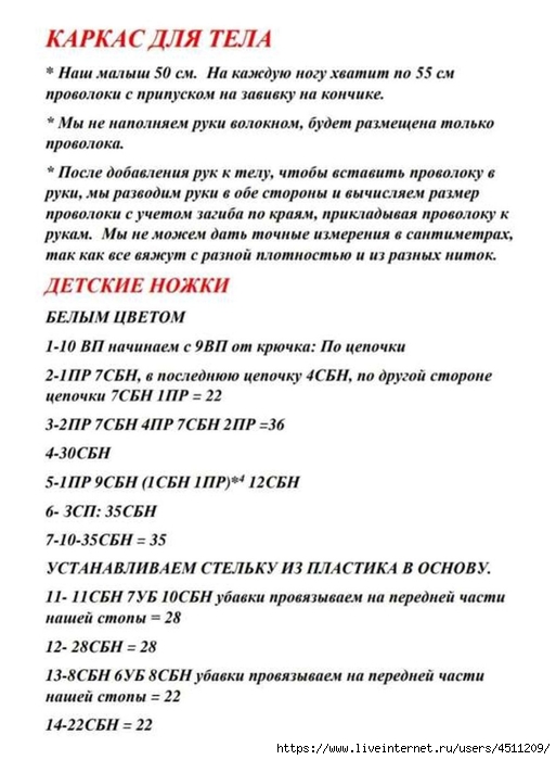 Screenshot_2023-09-21-22-24-24-376_com.adobe.reader (513x700, 175Kb)