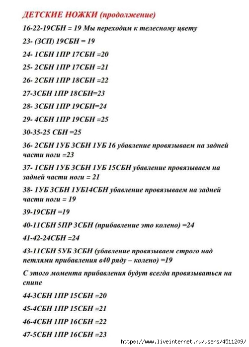 Screenshot_2023-09-21-22-24-29-693_com.adobe.reader (501x700, 151Kb)