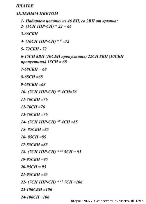 Screenshot_2023-09-21-22-24-45-843_com.adobe.reader (502x700, 98Kb)