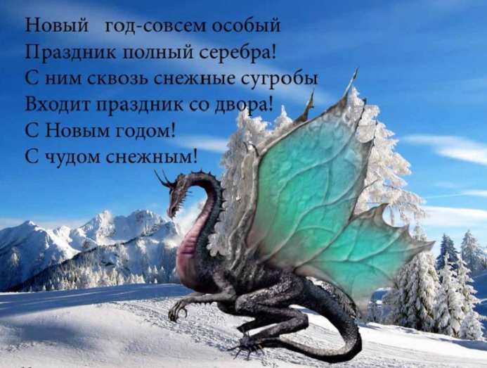 4752699_drakoko29 (693x523, 126Kb)