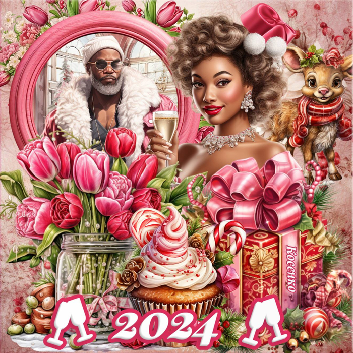 🥂 2024 🥂 (700x700, 734Kb)