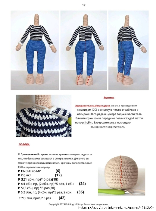 Screenshot_2023-11-09-12-56-11-939_com.adobe.reader (518x700, 218Kb)