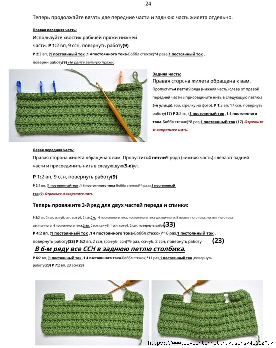 Screenshot_2023-11-09-12-56-41-557_com.adobe.reader (555x700, 230Kb)