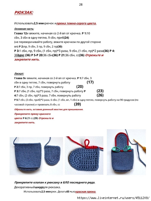 Screenshot_2023-11-09-12-56-51-299_com.adobe.reader (527x700, 184Kb)