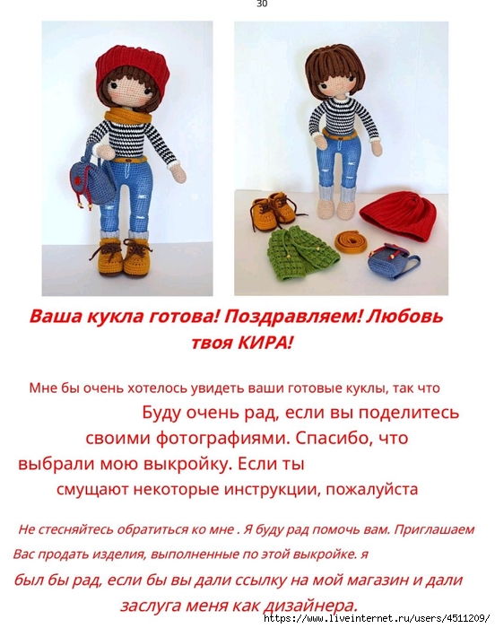 Screenshot_2023-11-09-12-56-56-270_com.adobe.reader (552x700, 254Kb)