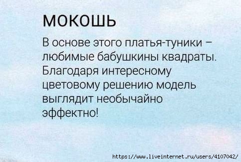 2 (483x325, 89Kb)