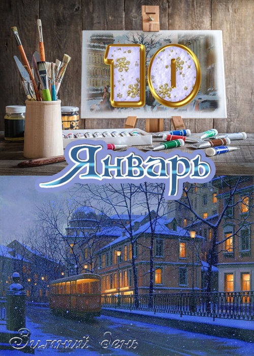 Стих 2 картины