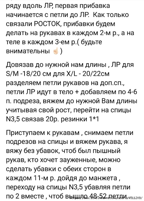 Screenshot_2023-10-25-10-47-44-382_com.vkontakte.android (500x700, 243Kb)