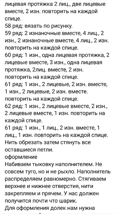Screenshot_2023-10-26-22-29-07-102_com.vkontakte.android (378x700, 160Kb)
