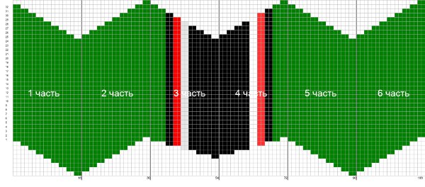 1918486_sport_shap_dlja_malch_demo (600x264, 44Kb)