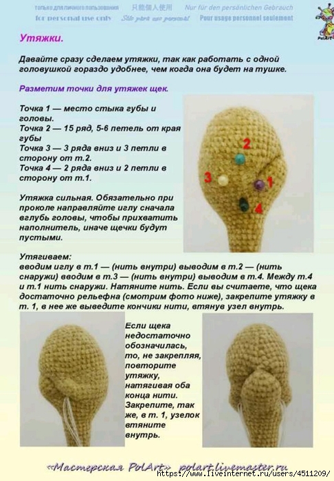 Screenshot_2023-08-05-18-35-09-008_com.adobe.reader (486x700, 253Kb)
