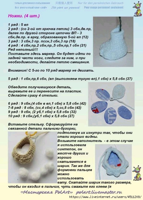 Screenshot_2023-08-05-18-35-13-413_com.adobe.reader (500x700, 281Kb)