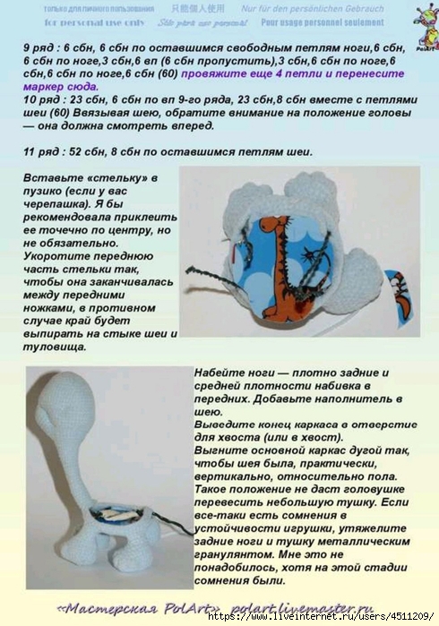 Screenshot_2023-08-05-18-35-27-718_com.adobe.reader (490x700, 281Kb)