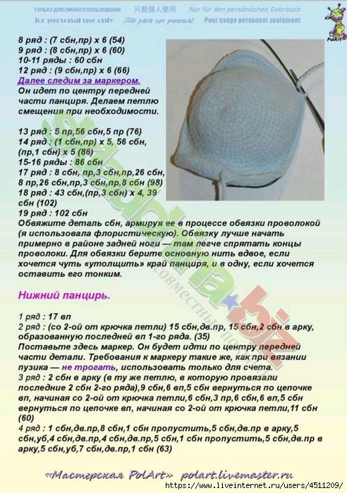 Screenshot_2023-08-05-18-35-32-769_com.adobe.reader (492x700, 302Kb)