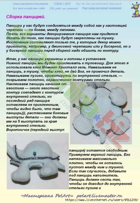 Screenshot_2023-08-05-18-35-37-485_com.adobe.reader (483x700, 300Kb)