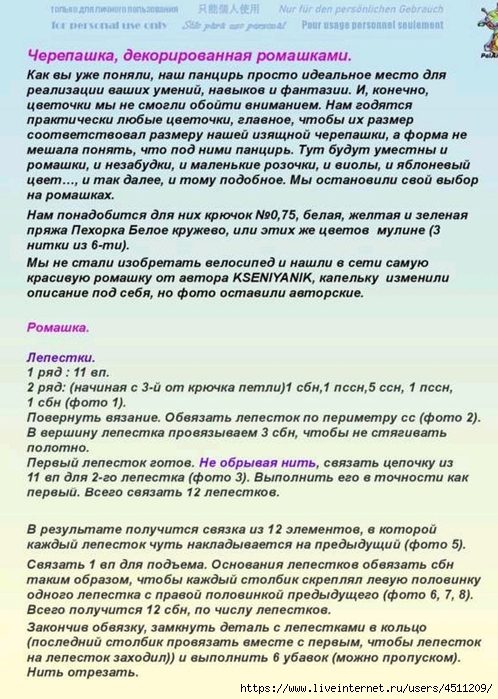 Screenshot_2023-08-05-18-36-09-209_com.adobe.reader (498x700, 310Kb)