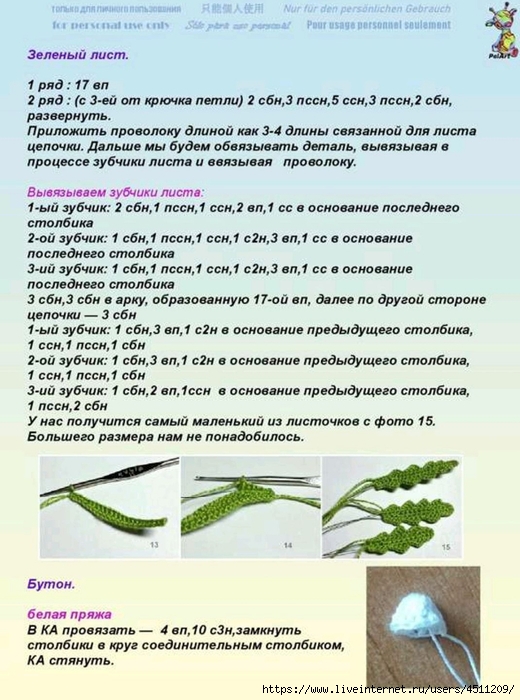 Screenshot_2023-08-05-18-36-14-059_com.adobe.reader (520x700, 268Kb)