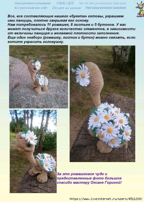 Screenshot_2023-08-05-18-36-18-645_com.adobe.reader (499x700, 273Kb)