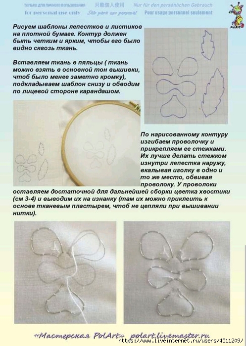 Screenshot_2023-08-05-18-36-24-715_com.adobe.reader (497x700, 248Kb)