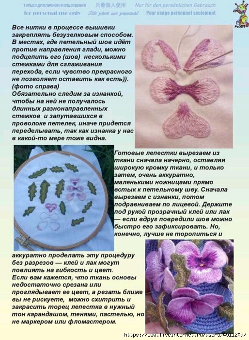 Screenshot_2023-08-05-18-36-29-349_com.adobe.reader (514x700, 328Kb)