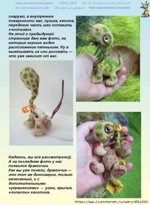 Screenshot_2023-08-05-18-36-38-910_com.adobe.reader (514x700, 270Kb)