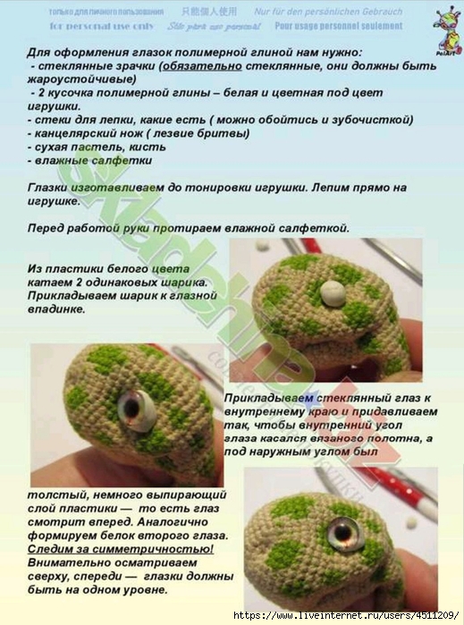 Screenshot_2023-08-05-18-36-48-128_com.adobe.reader (519x700, 289Kb)