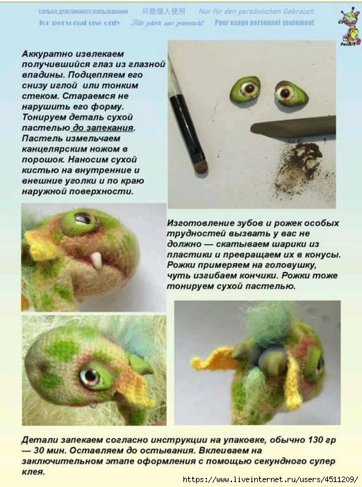 Screenshot_2023-08-05-18-36-52-569_com.adobe.reader (521x700, 272Kb)