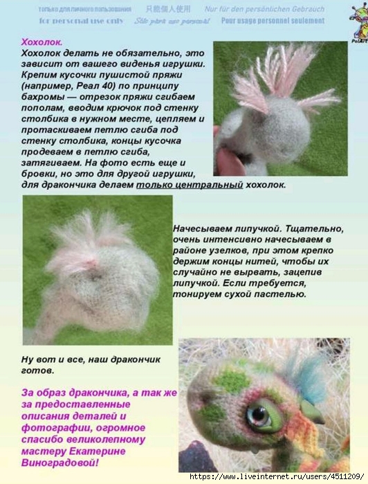 Screenshot_2023-08-05-18-36-56-944_com.adobe.reader (532x700, 285Kb)