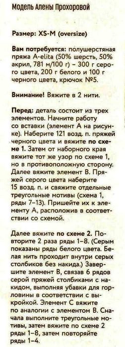 2 (252x700, 59Kb)