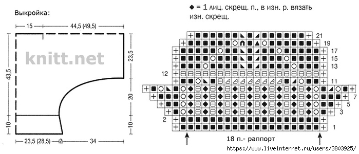 bluzon-s-vorotnikom-lodochka-shema (700x301, 131Kb)