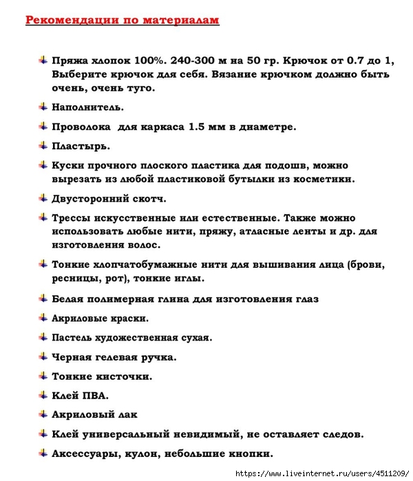 Screenshot_2023-12-14-16-13-32-039_com.adobe.reader (600x700, 179Kb)