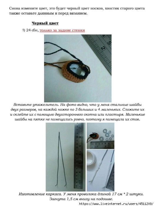 Screenshot_2023-12-14-16-13-42-155_com.adobe.reader (527x700, 155Kb)
