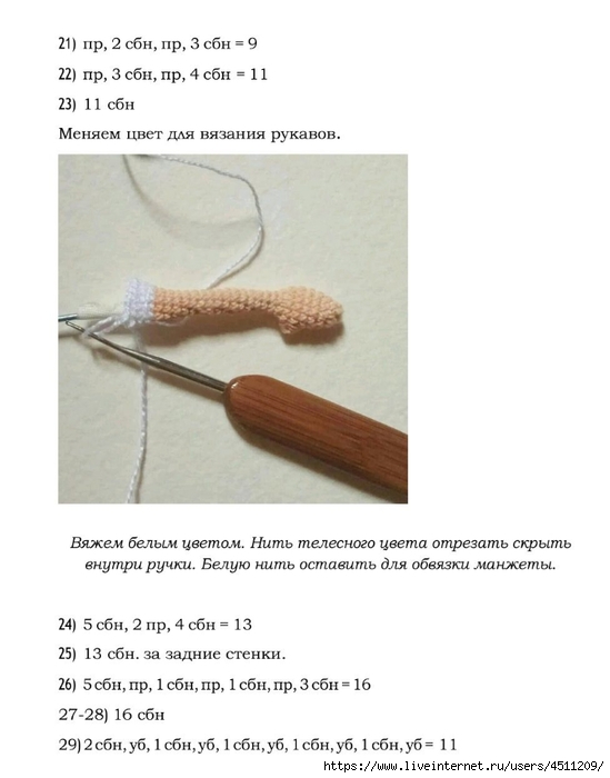 Screenshot_2023-12-14-16-14-05-939_com.adobe.reader (549x700, 132Kb)